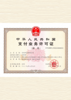 寿县荣誉证书